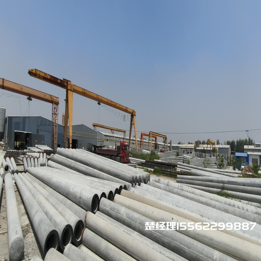 阜平150*8米通信水泥电线杆