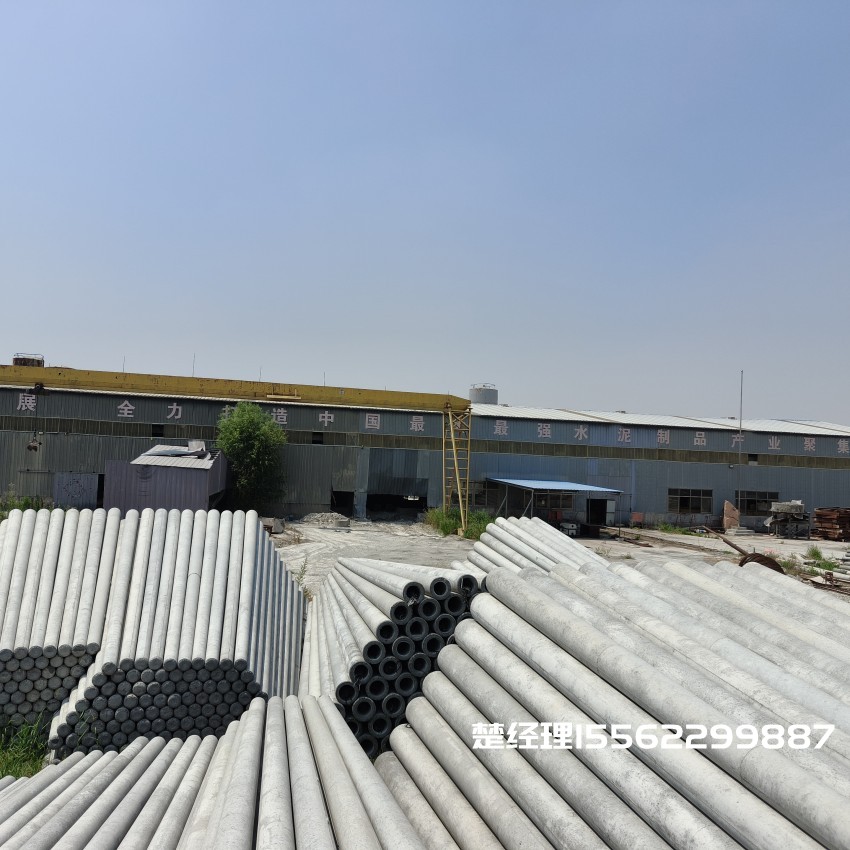 阜平8米预应力水泥电线杆